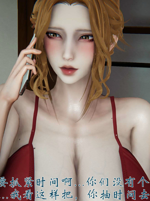 柳家三姐妹的故事(我和大嫂一家的故事)02_013