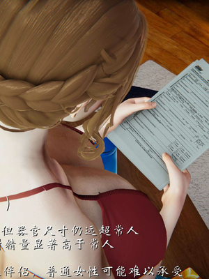 柳家三姐妹的故事(我和大嫂一家的故事)02_021