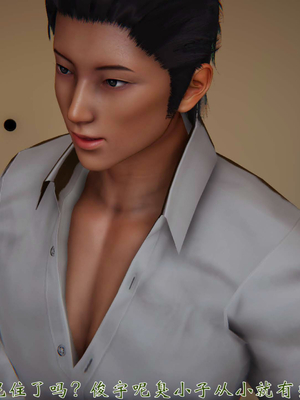 柳家三姐妹的故事(我和大嫂一家的故事)02_027