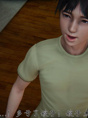 柳家三姐妹的故事(我和大嫂一家的故事)02_035