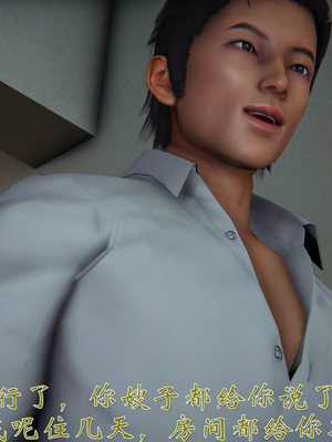 柳家三姐妹的故事(我和大嫂一家的故事)02_036