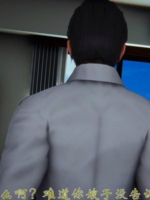 柳家三姐妹的故事(我和大嫂一家的故事)02_038