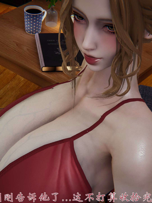 柳家三姐妹的故事(我和大嫂一家的故事)02_039