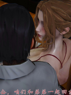 柳家三姐妹的故事(我和大嫂一家的故事)02_044