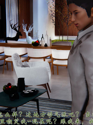 柳家三姐妹的故事(我和大嫂一家的故事)02_046