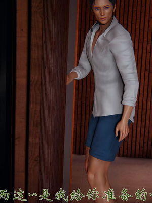 柳家三姐妹的故事(我和大嫂一家的故事)02_049