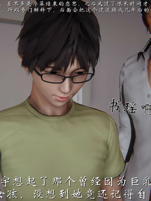 柳家三姐妹的故事(我和大嫂一家的故事)02_051