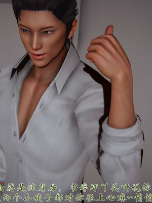 柳家三姐妹的故事(我和大嫂一家的故事)02_052