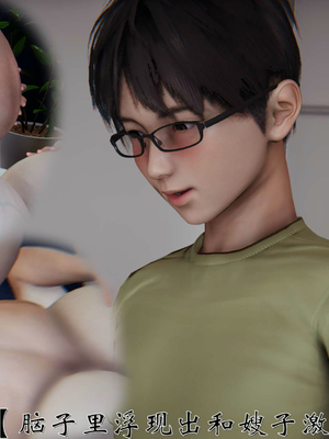 柳家三姐妹的故事(我和大嫂一家的故事)02_053