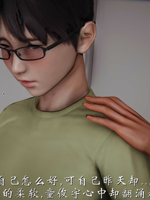 柳家三姐妹的故事(我和大嫂一家的故事)02_055