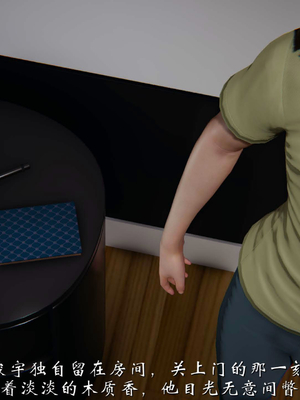 柳家三姐妹的故事(我和大嫂一家的故事)02_056