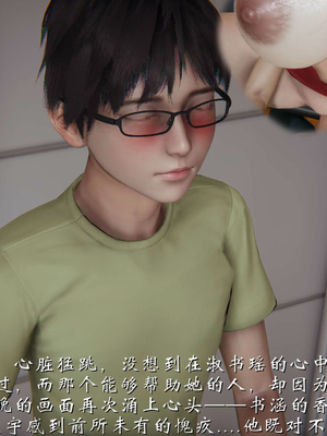 柳家三姐妹的故事(我和大嫂一家的故事)02_062