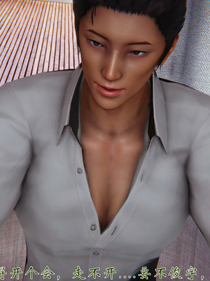 柳家三姐妹的故事(我和大嫂一家的故事)02_065