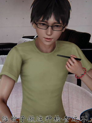 柳家三姐妹的故事(我和大嫂一家的故事)02_066