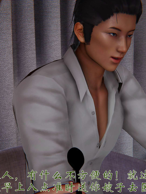 柳家三姐妹的故事(我和大嫂一家的故事)02_068