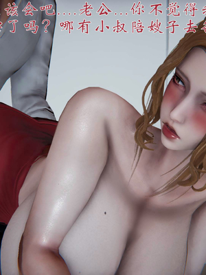 柳家三姐妹的故事(我和大嫂一家的故事)02_072