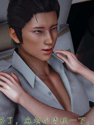 柳家三姐妹的故事(我和大嫂一家的故事)02_080