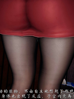 柳家三姐妹的故事(我和大嫂一家的故事)02_084