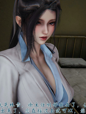 柳家三姐妹的故事(我和大嫂一家的故事)02_092