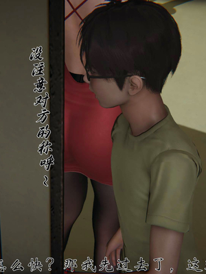 柳家三姐妹的故事(我和大嫂一家的故事)02_093