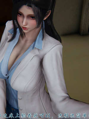 柳家三姐妹的故事(我和大嫂一家的故事)02_095