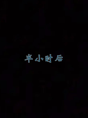 柳家三姐妹的故事(我和大嫂一家的故事)02_096