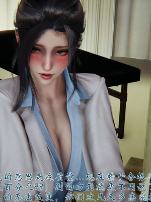 柳家三姐妹的故事(我和大嫂一家的故事)02_099