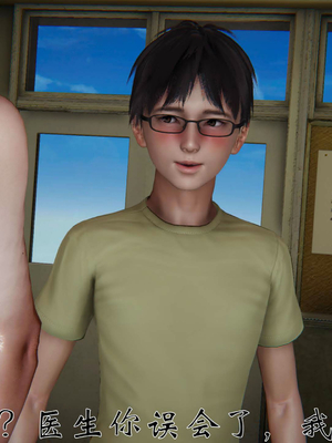 柳家三姐妹的故事(我和大嫂一家的故事)02_104