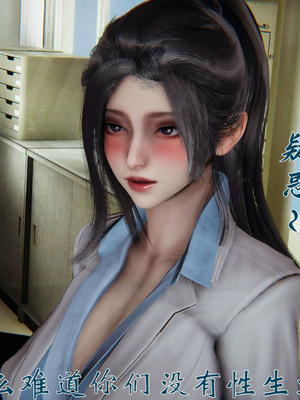 柳家三姐妹的故事(我和大嫂一家的故事)02_105