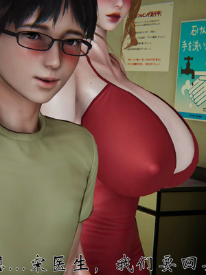 柳家三姐妹的故事(我和大嫂一家的故事)02_108