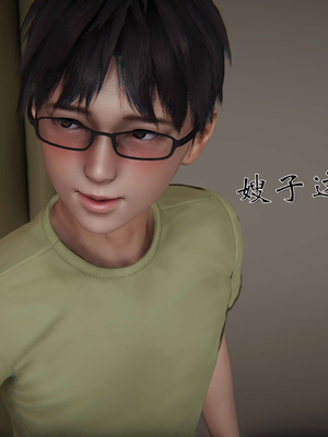 柳家三姐妹的故事(我和大嫂一家的故事)02_111