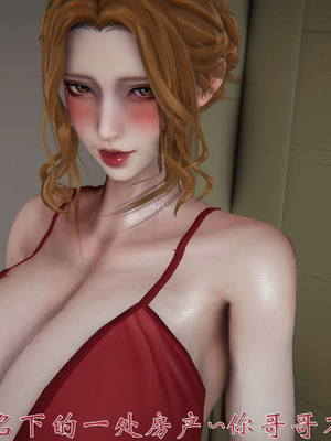 柳家三姐妹的故事(我和大嫂一家的故事)02_112