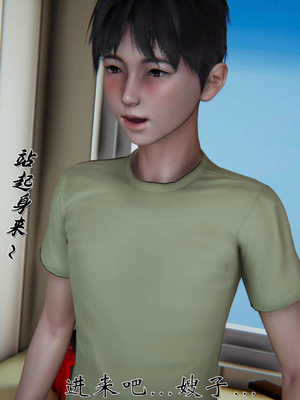 柳家三姐妹的故事(我和大嫂一家的故事)02_118