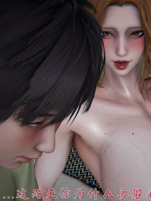 柳家三姐妹的故事(我和大嫂一家的故事)02_121