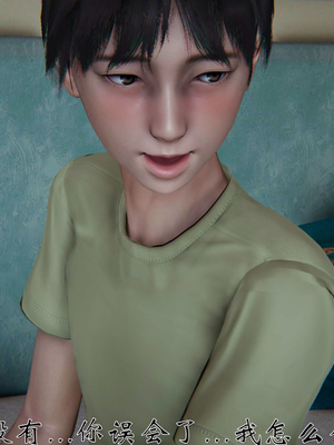 柳家三姐妹的故事(我和大嫂一家的故事)02_124