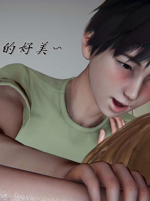 柳家三姐妹的故事(我和大嫂一家的故事)02_130