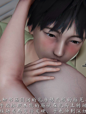 柳家三姐妹的故事(我和大嫂一家的故事)02_131