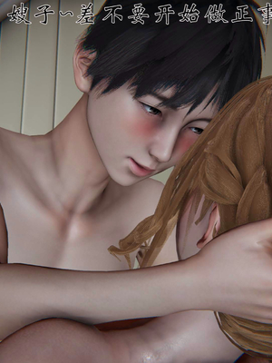 柳家三姐妹的故事(我和大嫂一家的故事)02_152