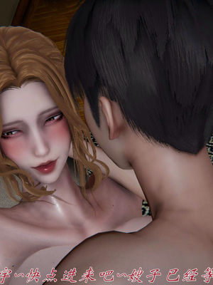 柳家三姐妹的故事(我和大嫂一家的故事)02_153