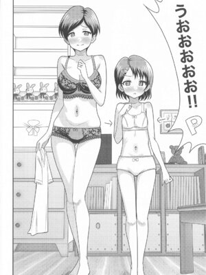 (COMIC1☆26) [まんじゅうこわい (Pizaman)] 佐々木親子のHなたいけつ!! (アイドルマスター シンデレラガールズ)_13