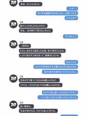 [HAM★STAR] ERROR_02