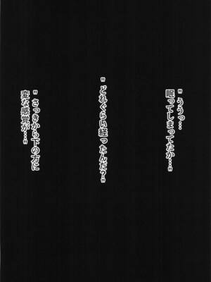 [HAM★STAR] ERROR_03