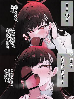 [HAM★STAR] ERROR_04