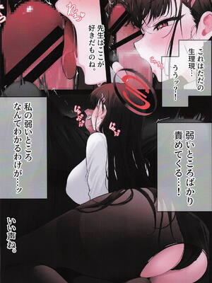 [HAM★STAR] ERROR_05