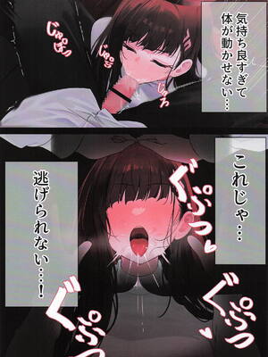 [HAM★STAR] ERROR_06