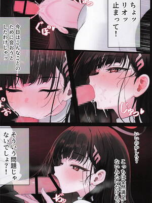 [HAM★STAR] ERROR_07