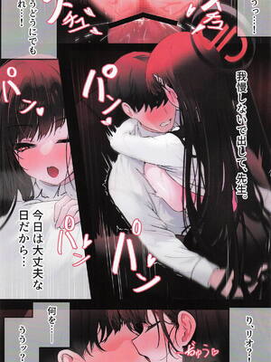 [HAM★STAR] ERROR_14