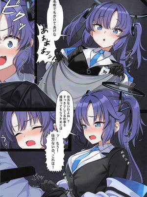 [HAM★STAR] ERROR_21