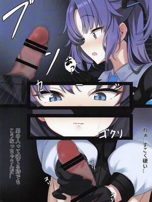 [HAM★STAR] ERROR_22