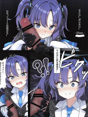 [HAM★STAR] ERROR_23